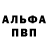 Amphetamine Розовый Jowsh