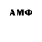 Амфетамин 98% Fijn Nfnjijdbx