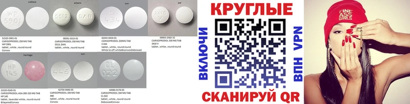 ЭКСТАЗИ ешки  Купить закладки  Киренск 