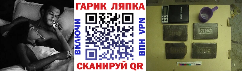 ГАШИШ ice o lator  Купить закладки  Киренск 