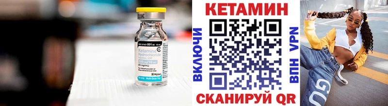 Кетамин ketamine  Купить  Киренск 