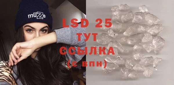 MESCALINE Елизово