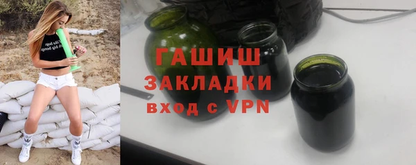 сатива Елабуга