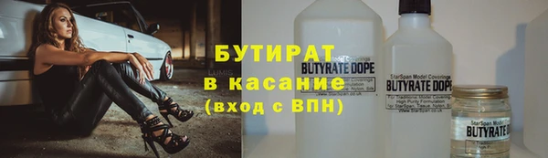 сатива Елабуга