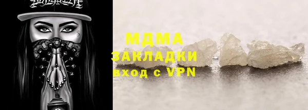 MESCALINE Елизово
