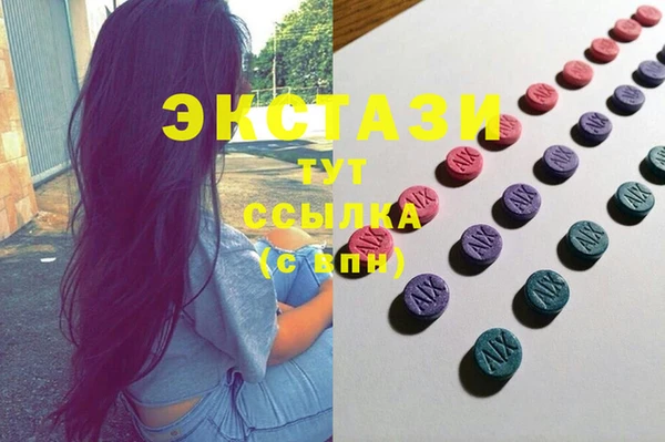 сатива Елабуга