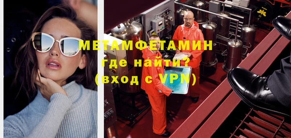 сатива Елабуга