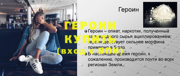 СК Ельня