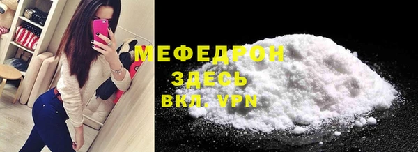 сатива Елабуга
