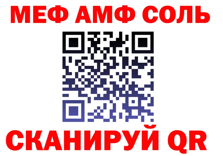 ГАШИШ Ice-O-Lator зеркало площадка kraken Киренск