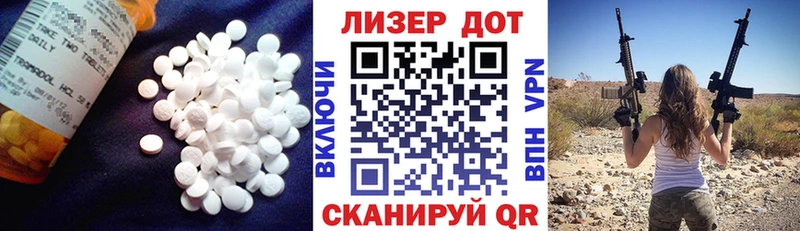 Купить где  Киренск  ЛСД экстази кислота 
