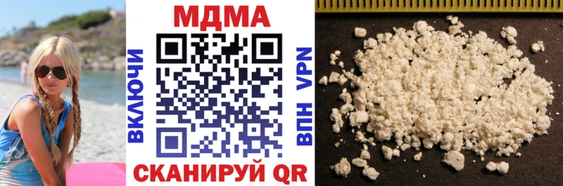 Купить где Киренск MDMA молли
