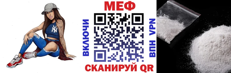 Мефедрон мяу мяу  Киренск 