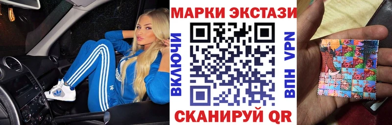Марки 25I-NBOMe 1,5мг  Купить где  Киренск 