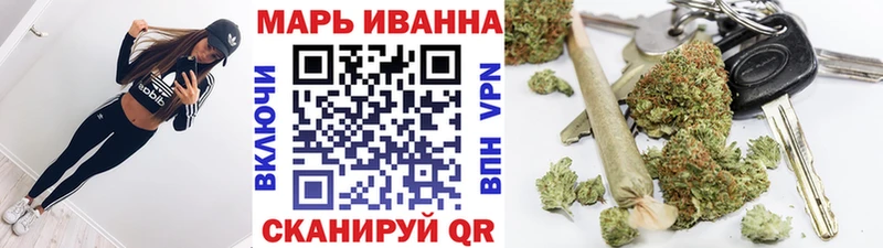 Бошки марихуана марихуана Купить Киренск